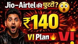  VI ₹140 New Plan full detail 🔥 | Unlimited Calling & Data?