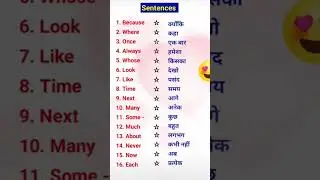 #gkmotivetion #english #success #use #words #pleasesubscribe #and #spport