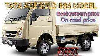 TATA ACE GOLD BS6 | टाटा ऐस गोल्ड एक्सशोरूम कीमत | Tata Ace Gold On Road Price | Tata Ace Gold Kimat
