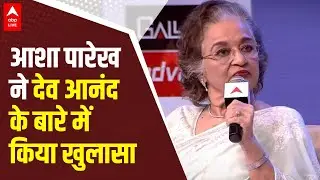 Asha Parekh और Zeenat Aman ने बताया की कैसा था उनका Dev Anand और Rajesh Khanna के साथ काम करना
