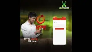 নগদের মাধ্যমে ইন্টারনেট বিল পরিষদ করার নিয়ম Internet bill pay by Nagad