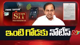 SIT Notice To KCR | Phone Tapping Case | Latest Updates | NTV Telugu