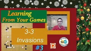 Dealing with 3-3 invasions