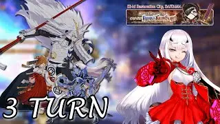 Blue Melusine is Actually a Buster Crit Servant? | GUDA6 Challenge Quest 3 Turn (No AoE NP)