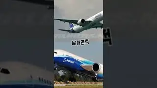 A350VSB787