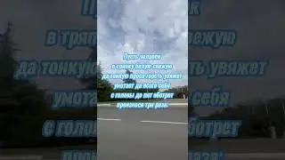 Снять Порчу. Часть 2. #shortsvideo #shortsyoutube #viralshorts #shorts #youtube #viral #video #magic