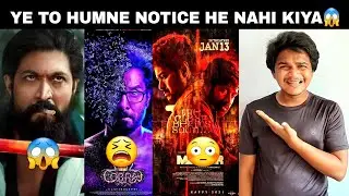KGF Chapter2 Vs Cobra Vs Master Vs Vikram Teaser | Suraj kumar |