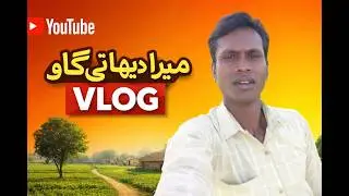 😱My first vlog ll
