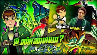 Ben 10 New Series வருதா?|Prime Talkies|