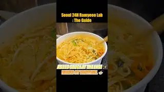 🇰🇷 24/7 RAMYEON PARADISE в СЕУЛЕ #шорты #ramyeon #seoul
