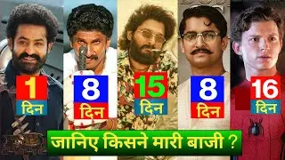 Pushpa Vs 83, Pushpa Box Office Collection, 83 Box Office Collection, Pushpa,83 Movie, RRR,Spiderman