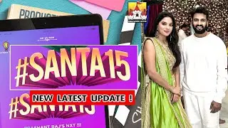 #Santa15 Tamil Movie New Double Update | Santhanam Latest Update | Santhanam 15 | Santhanam