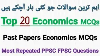 Top 20 Important | Economics | Questions with Answers |&nbsp;#ppsc&nbsp;#fpsc&nbsp;#gkmcqs&nbsp;#gk&nbsp;#economics&nbsp;#economic