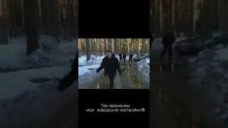 #youtubeshorts#youtube#trending#viral#shorts #music#funny#tech #travel#бригада #сашабелый #космос