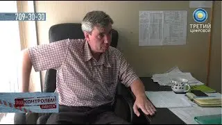 Одесса под контролем (Ришельевская, 66, ЗА ЧТО ЛЮДИ ПЛАТЯТ СДПТ)