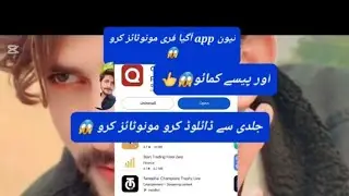 Quora app monetization earning app monetization app online earning apps Quora monetization apply