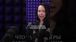 МЕНЯ НЕНАВИДЯТ: как работать с ХЕЙТЕРАМИ? #соцсети #хейтеры #интернет #психология