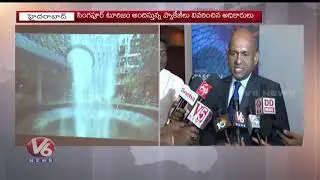 Singapore Tourism Board Holds Roadshow In Hyderabad For Promoting Tourism | V6 News