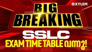 BIG BREAKING SSLC EXAM TIME TABLE വന്നു !!  | Xylem SSLC