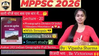 Indian Geography mppsc pre 2026 | Physiographic Division Of India(Himalaya)#mppsc#mppscpre#mppsc2026