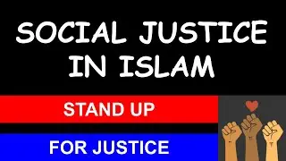 Social Justice in Islam | Zahrah Billo, Imam Siraj Wahhaj, Imam Rafiq Mahdi