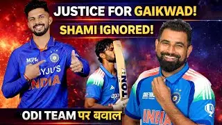 Justice For Gaikwad  | Mohammed Shami Out | ODI Team Selection पर बवाल