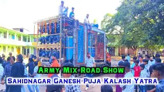 Dj Army Mix Road Show Sahidnagar Ganesh Puja Kalash Yatra 2025 @MsbCreationBdk 