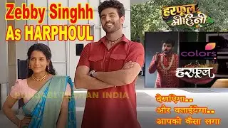 Harphoul Mohini Special Interview | Zebby Singh As Harphoul Chaudhary | Colors Tv Show | PT India