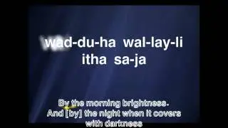 Ad-Duha (الضحى) Part 2 - Quran Word-by-Word