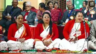 ज्ञानमाला भजन : वय धुन जिपीँ रचना/संगीत : मदन कर्माचार्य। प्रस्तुति : बज्रयोगिनी ज्ञानमाला भजन खल:।
