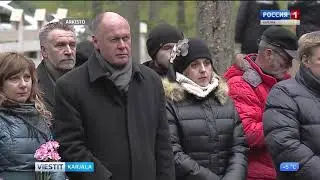 Poliittisten vainojen uhrien muistop&auml;iv&auml;