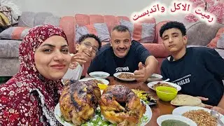دلقت الاكل في الحوض 😱وحماتي واخت جوزي جايلي ما بقتش عارفه اعمل ايه الاكل حامد ورميته عملنا فراخ بلدي