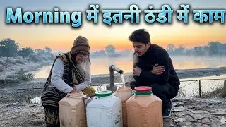 Morning ka kaam 🙂  vlog 