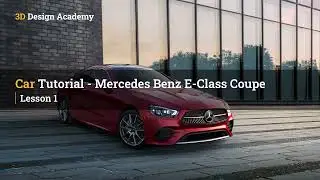 Учебные пособия по Autodesk Alias ​​&ndash; Mercedes Benz E-Class Coupe 1