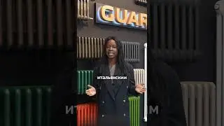 ДЕББИ ИЗ HOME-HEAT О GUARDO