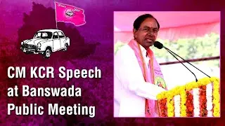 CM KCR full speech at Banswada Public Meeting | TRS Party