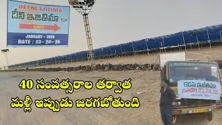 కని వినని రీతిలో భారతదేశం మొత్తం ఏకమైఏ రోజు 23,,24,25,Please Welcome(Biggboss vihari)#viral#allah