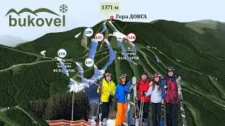 Буковель. Червона траса 12А. Найвища вершина