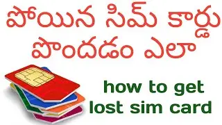 How To Get Lost Sim Card in 2024| How To Recover Lost Sim Card Number | Sim Number Lost