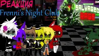 Реакция Frenni's Night Club на FNAF SONG 