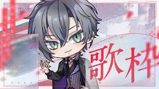 【 歌枠 】早く起きたのでゲリラします　【朝蜘/Vtuber】