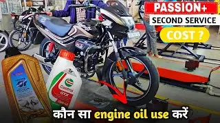 Hero passion plus 2nd service full details hindi 2026|सबसे अच्छा इंजन ऑइल कौन होता है 🏍