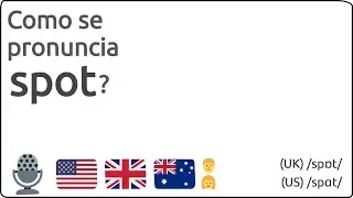 Como se pronuncia spot en ingles 🇺🇸 🇬🇧 🇦🇺