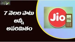 Reliance Jio 4999 Rs Plan || 380GB 4G Data + Unlimited Calls & SMS - Telugu Tech Guru