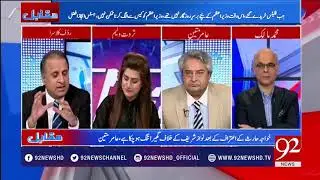 Muqabil - 18 July 2017 - 92NewsHDPlus
