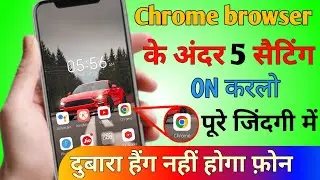 Chrome browser 5 important settings to solve phone hang problem | How to fix hang problem |