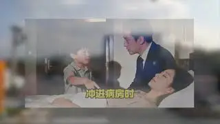 “叔叔，我媽媽叫不醒…”男孩對走錯房間的千億富豪説，富豪接下來的舉動震驚了所有人！#感人故事 #感人壹幕 #故事分享
