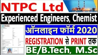 NTPC Experienced Engineers Online Form 2020 &brvbar;&brvbar; NTPC Engineers/Chemist Recruitment Online Form 2020
