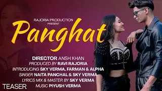 Panghat (Official Teaser) | Rajoria Production | SKY VERMA, FARMAN & ALPHA
