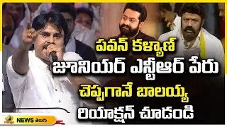 Pawan Kalyan About Tollywood Heroes | TDP-Janasena Public Meeting | Tadepalligudem | Mango News